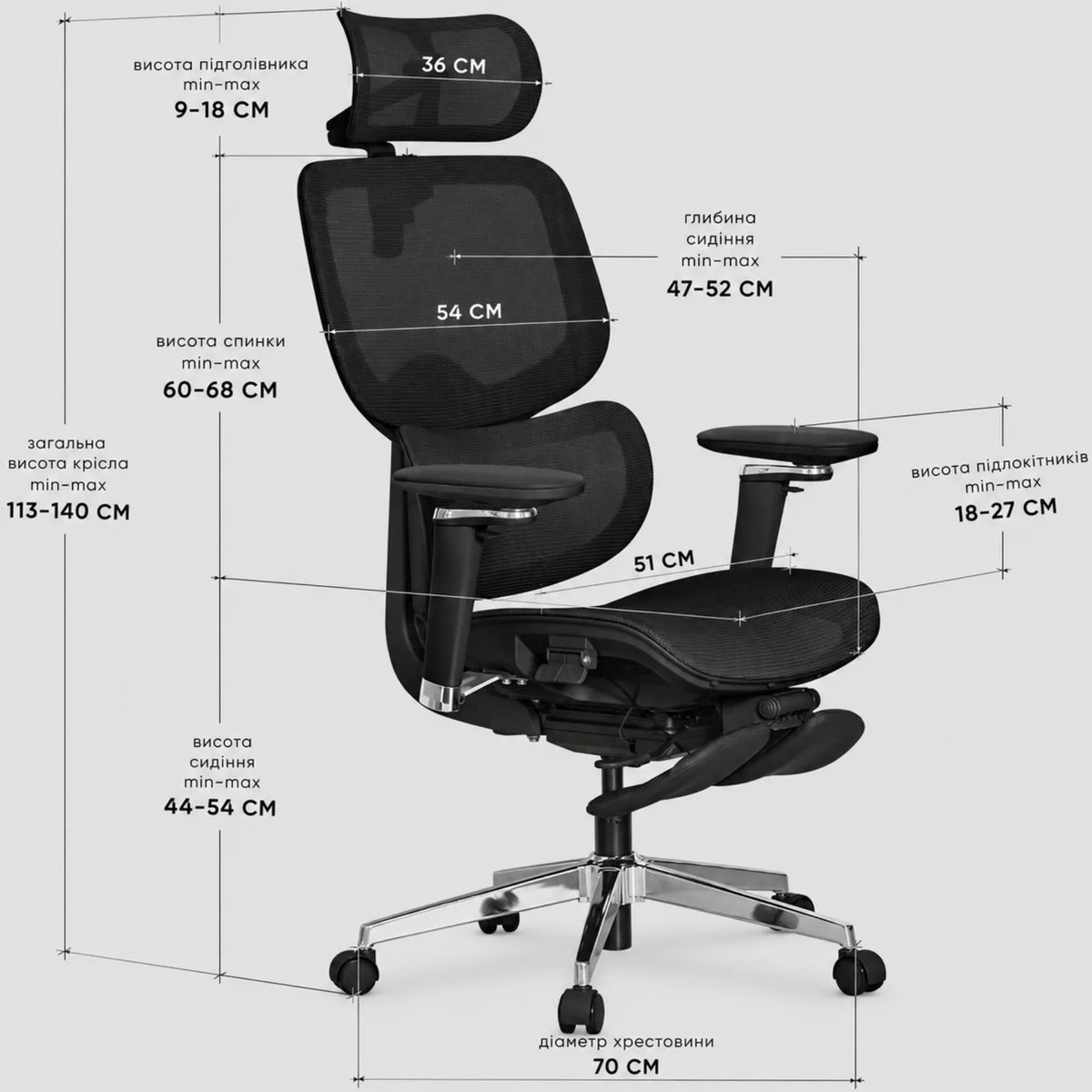 Ергономічне крісло D2 Air Plus для високих людей