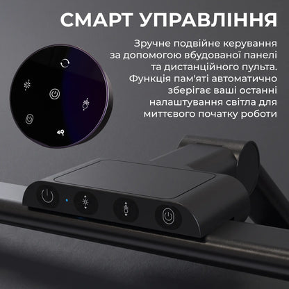 Настільна LED-лампа з регулюванням яскравості та колірної температури 3000–6500K
