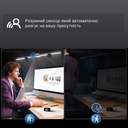 Настільна LED-лампа з регулюванням яскравості та колірної температури 3000–6500K
