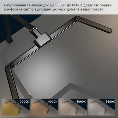 Настільна LED-лампа з регулюванням яскравості та колірної температури 3000–6500K