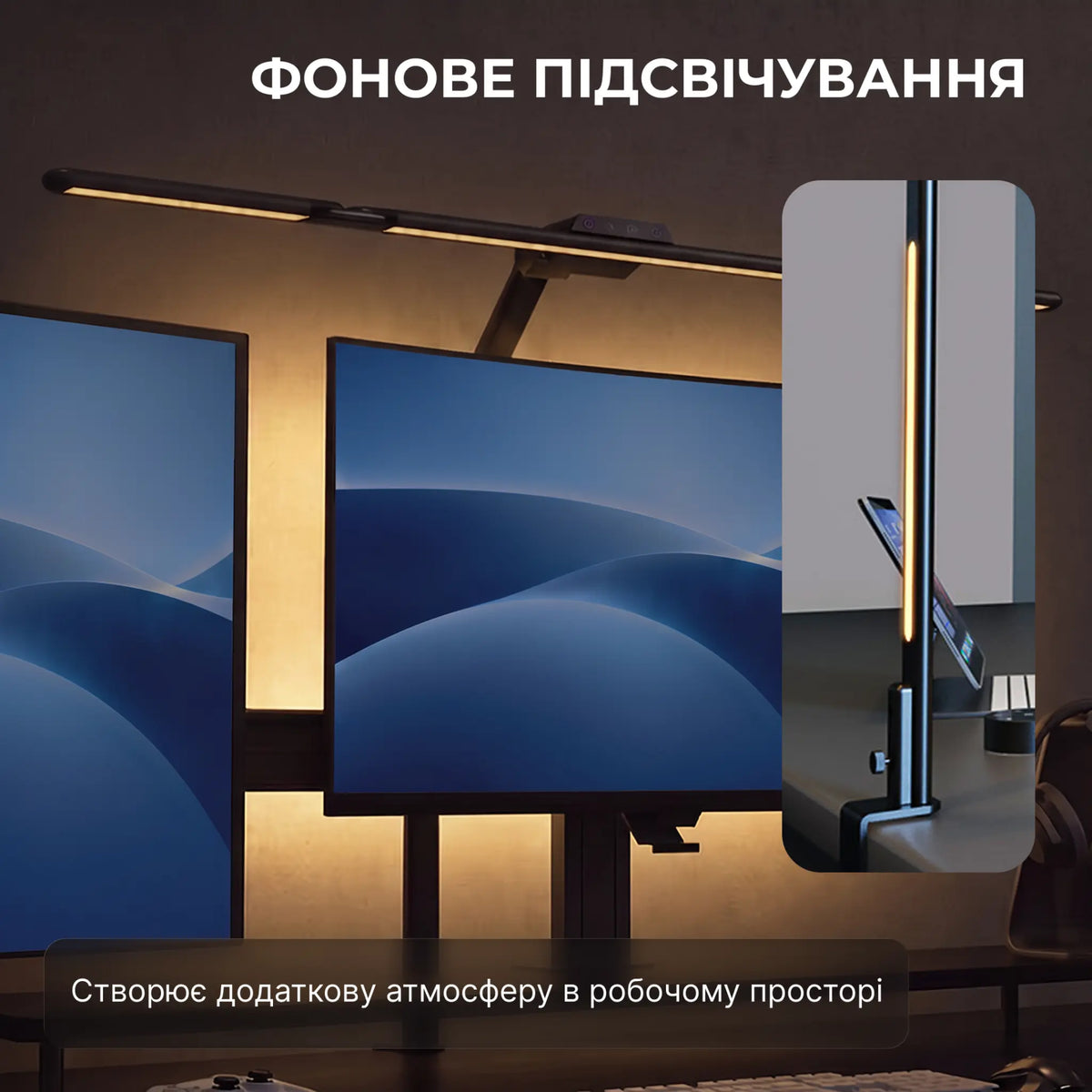 Настільна LED-лампа з регулюванням яскравості та колірної температури 3000–6500K