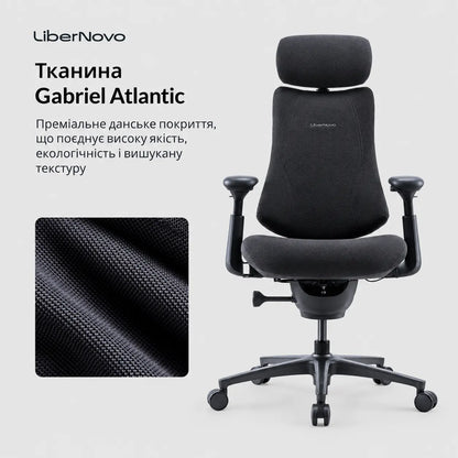 Тканина оббивки крісла LiberNovo Omni Pro Graphite крупним планом