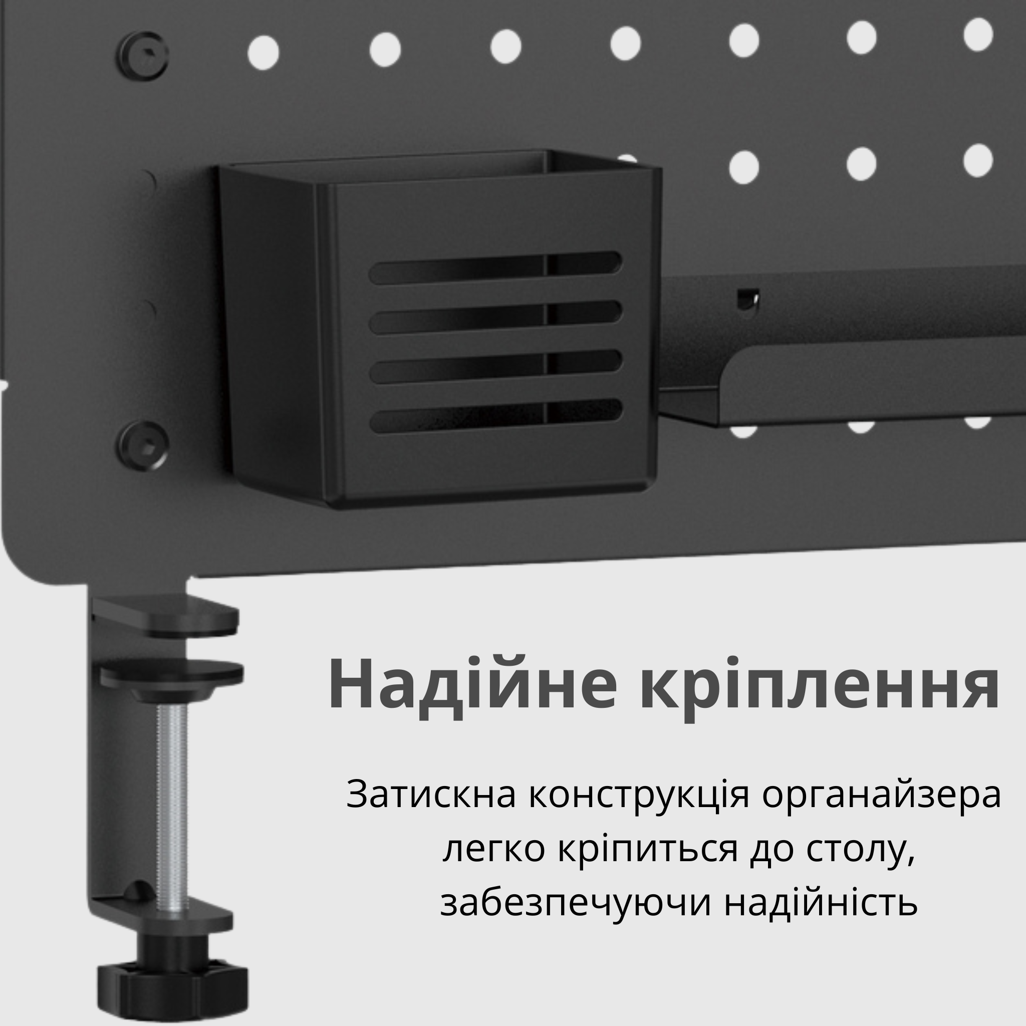 Настільний органайзер для робочого столу Black
