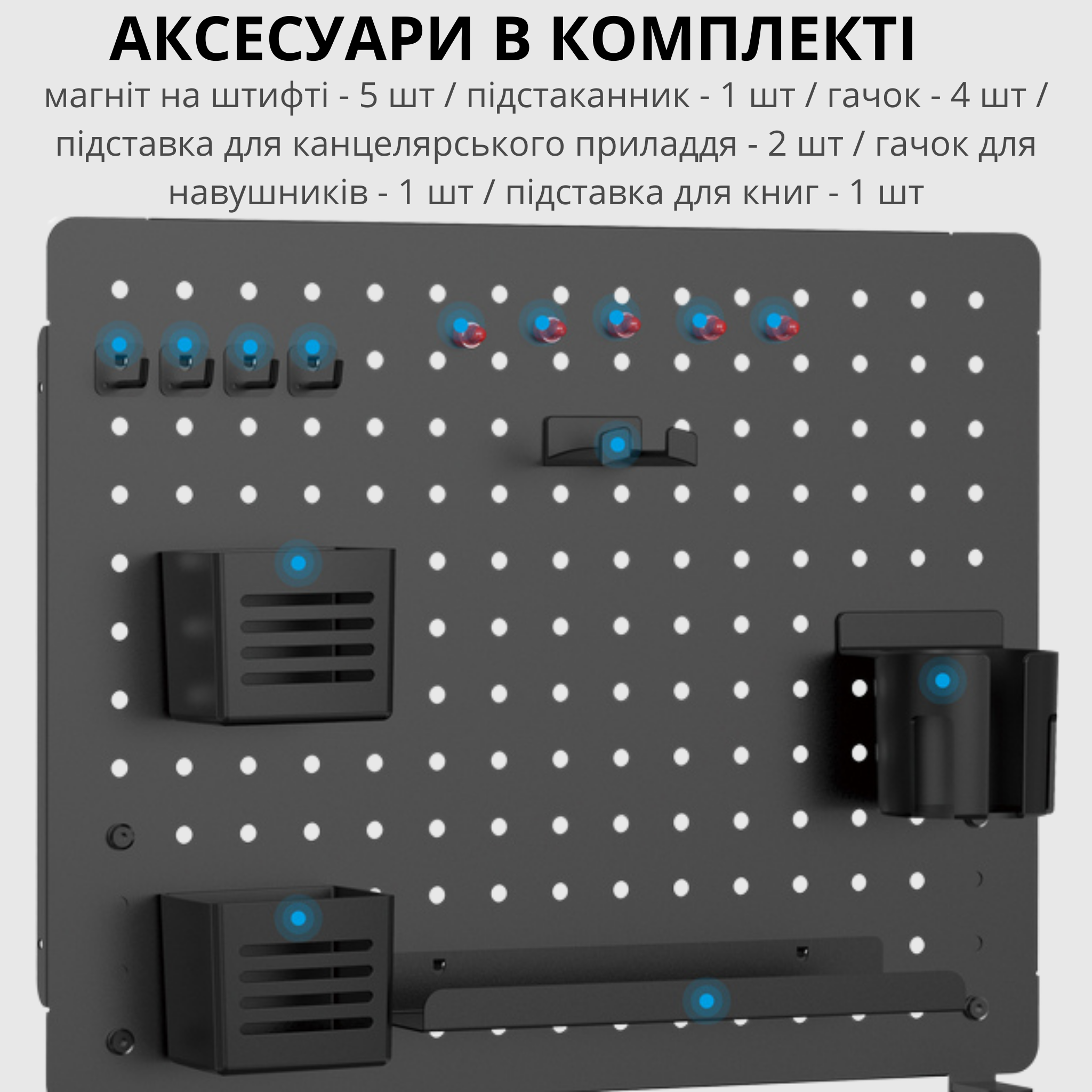 Настільний органайзер для робочого столу Black