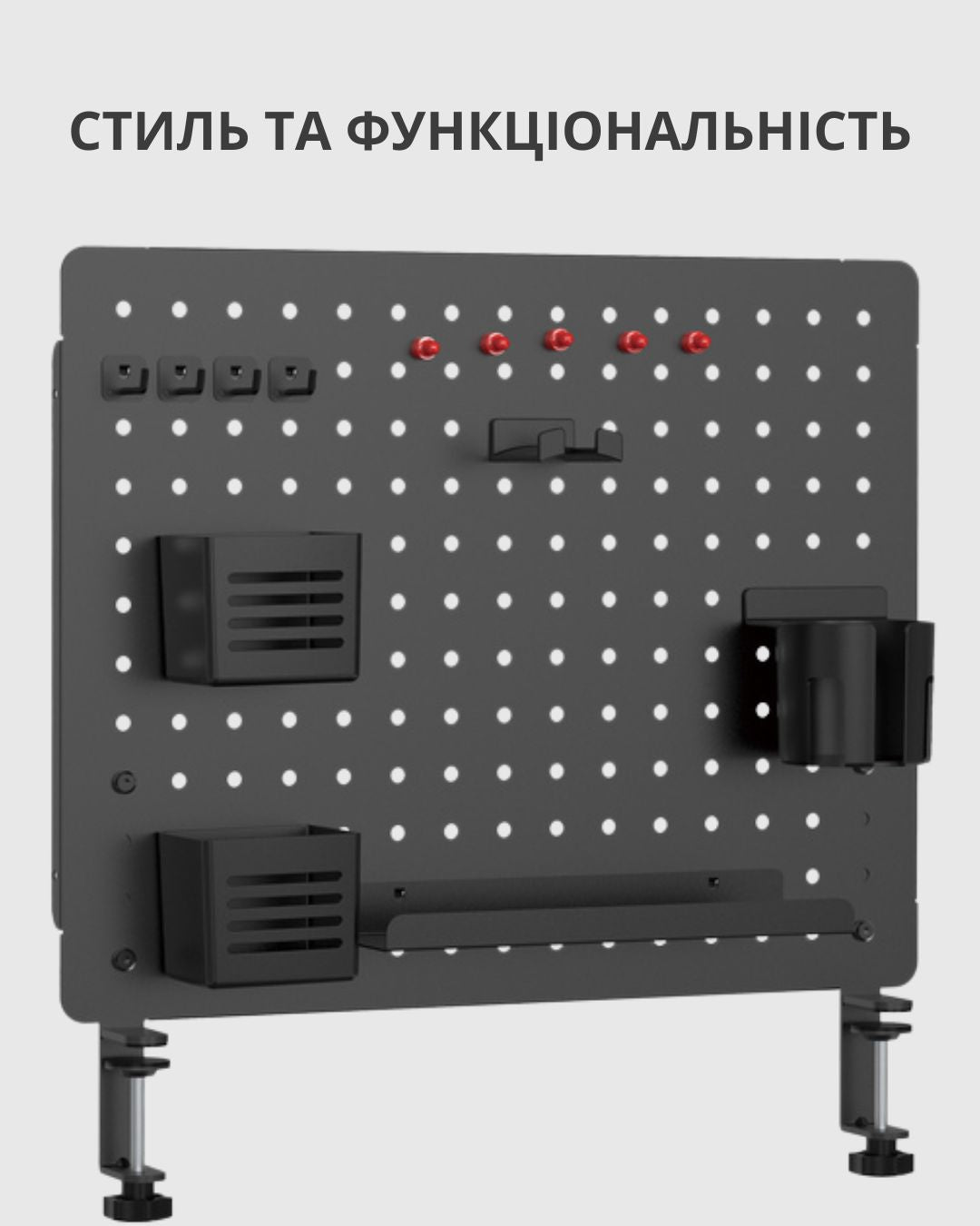 Настільний органайзер для робочого столу Black