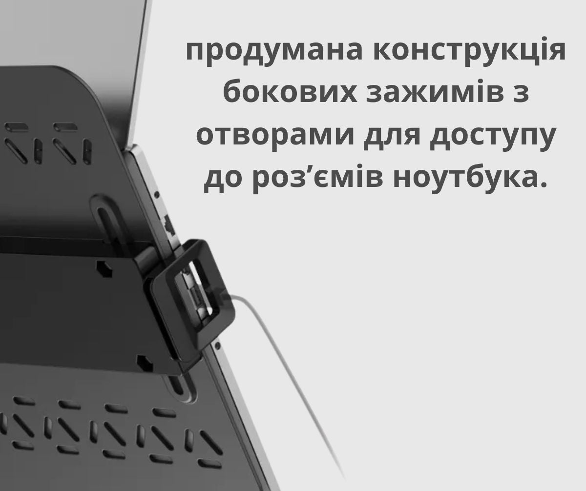 Тримач для ноутбука з вертикальною та горизонтальною регульованою фіксацією