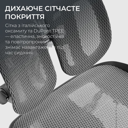 Ергономічне офісне крісло Sihoo DORO S300 Mesh з підтримкою спини