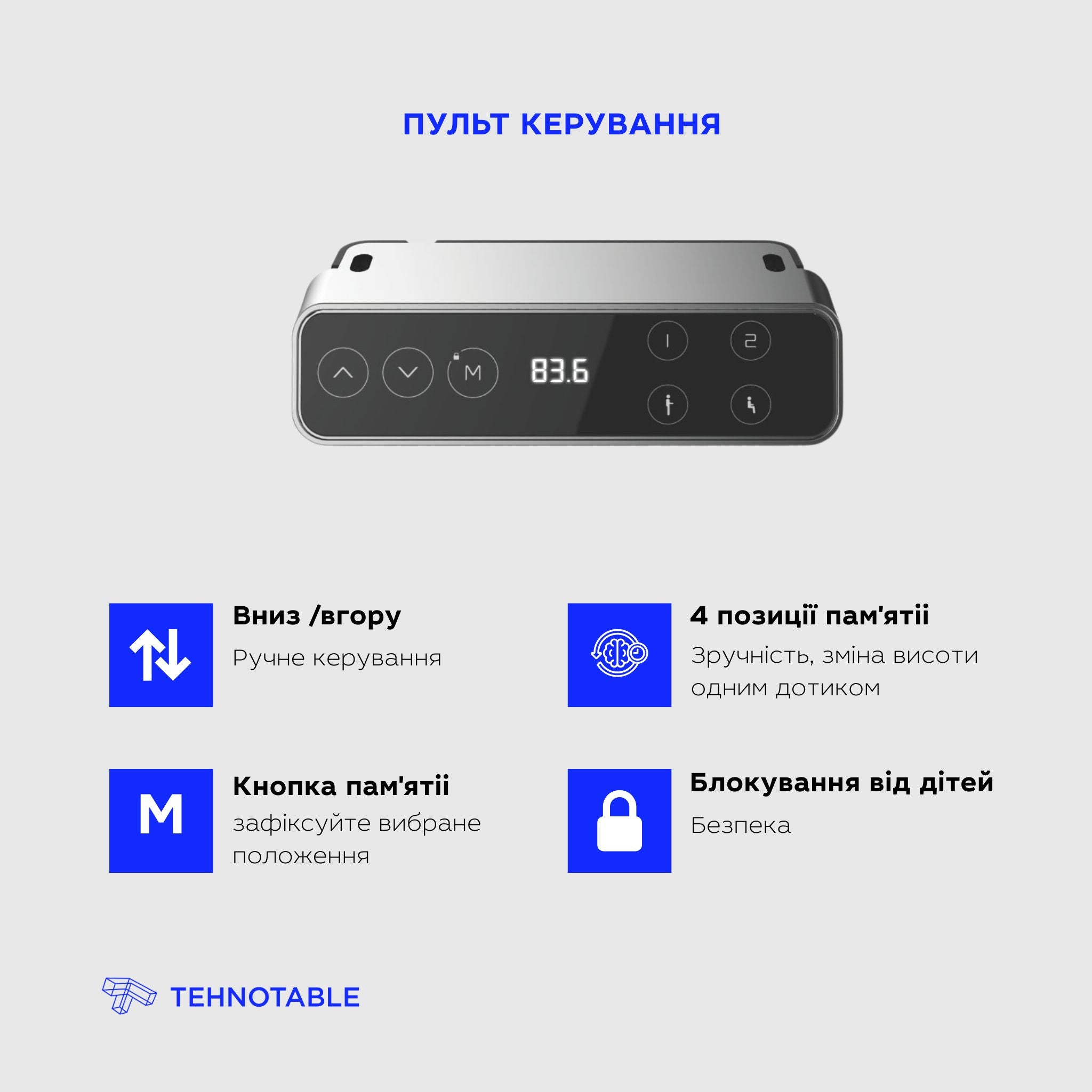 Найстійкіший стіл з регулюванням висоти Streamline з нижнім підключенням живлення та опціями тумб: підвісна або підлогова, чорна МДФ-стільниця