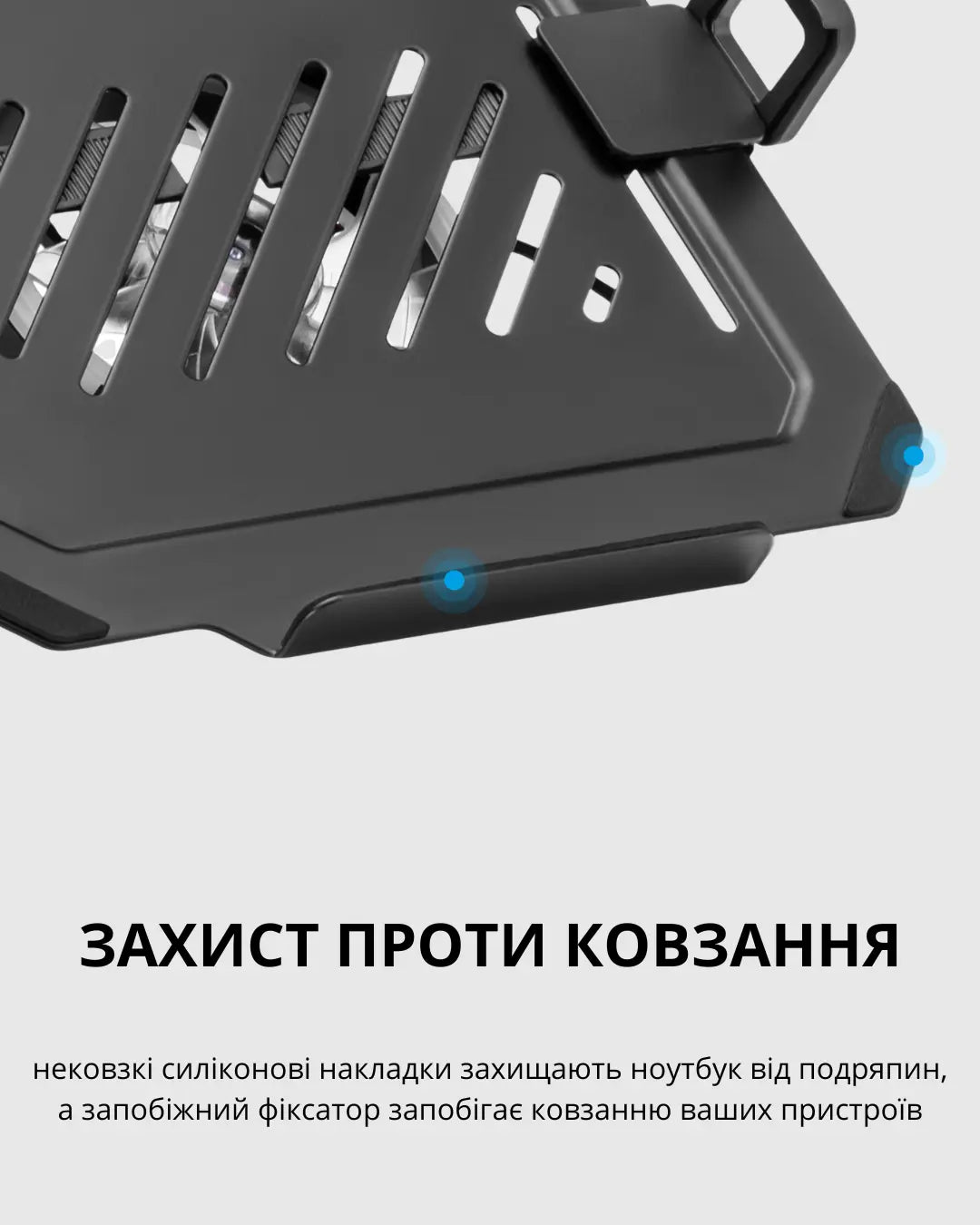 Підставка-тримач для ноутбука на кронштейн