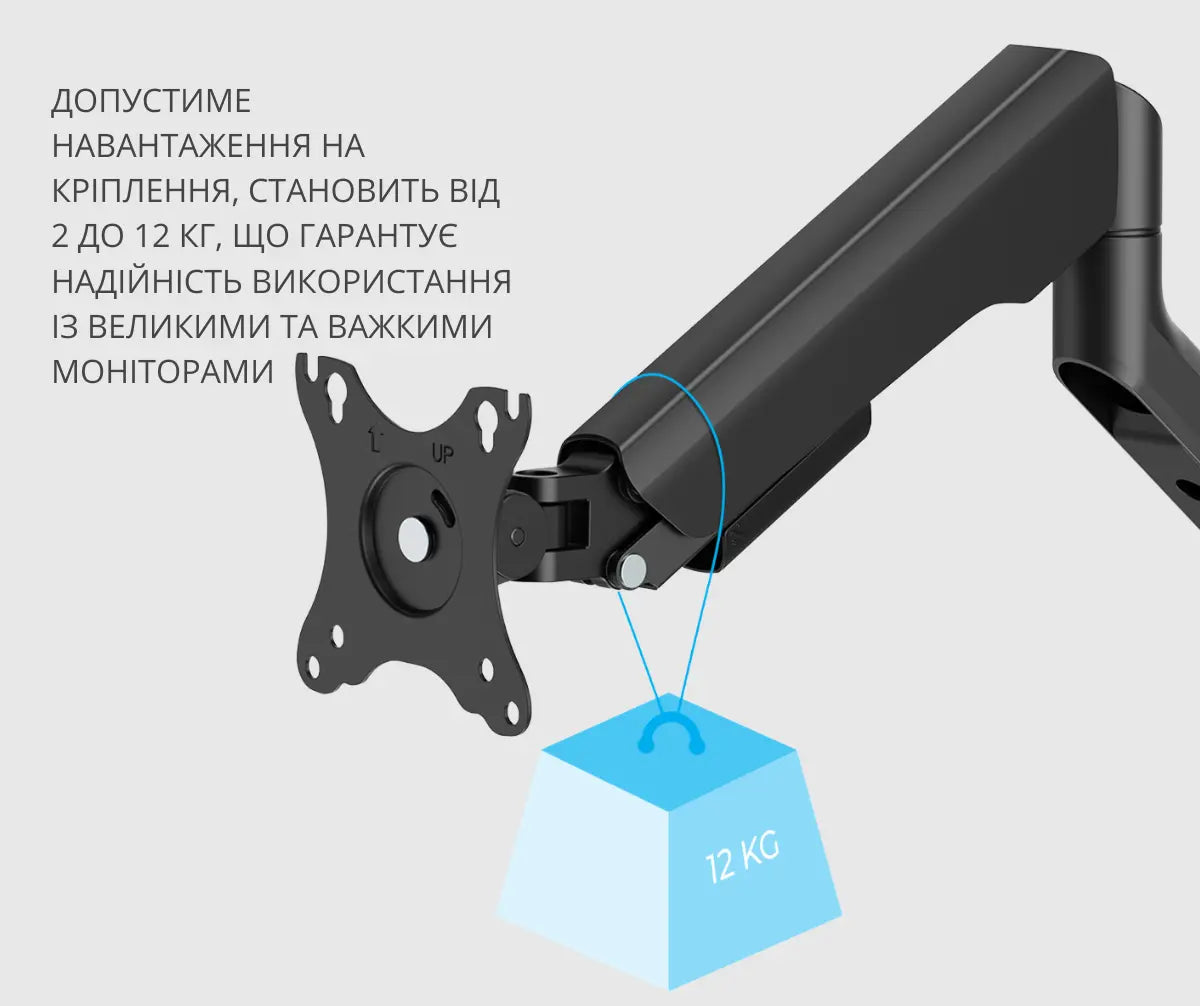 Регульований настільний кронштейн для монітора