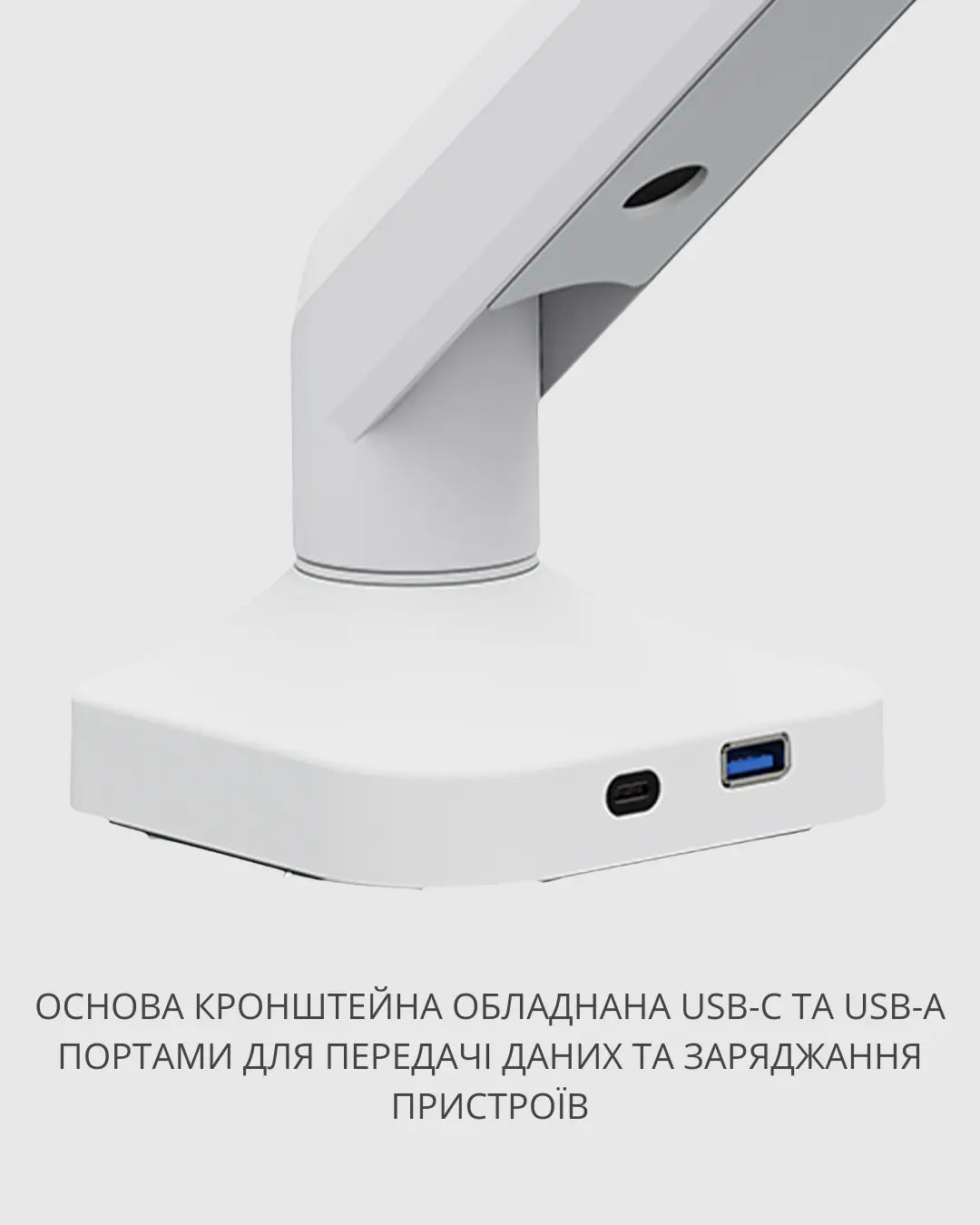 Регульований настільний кронштейн для монітора