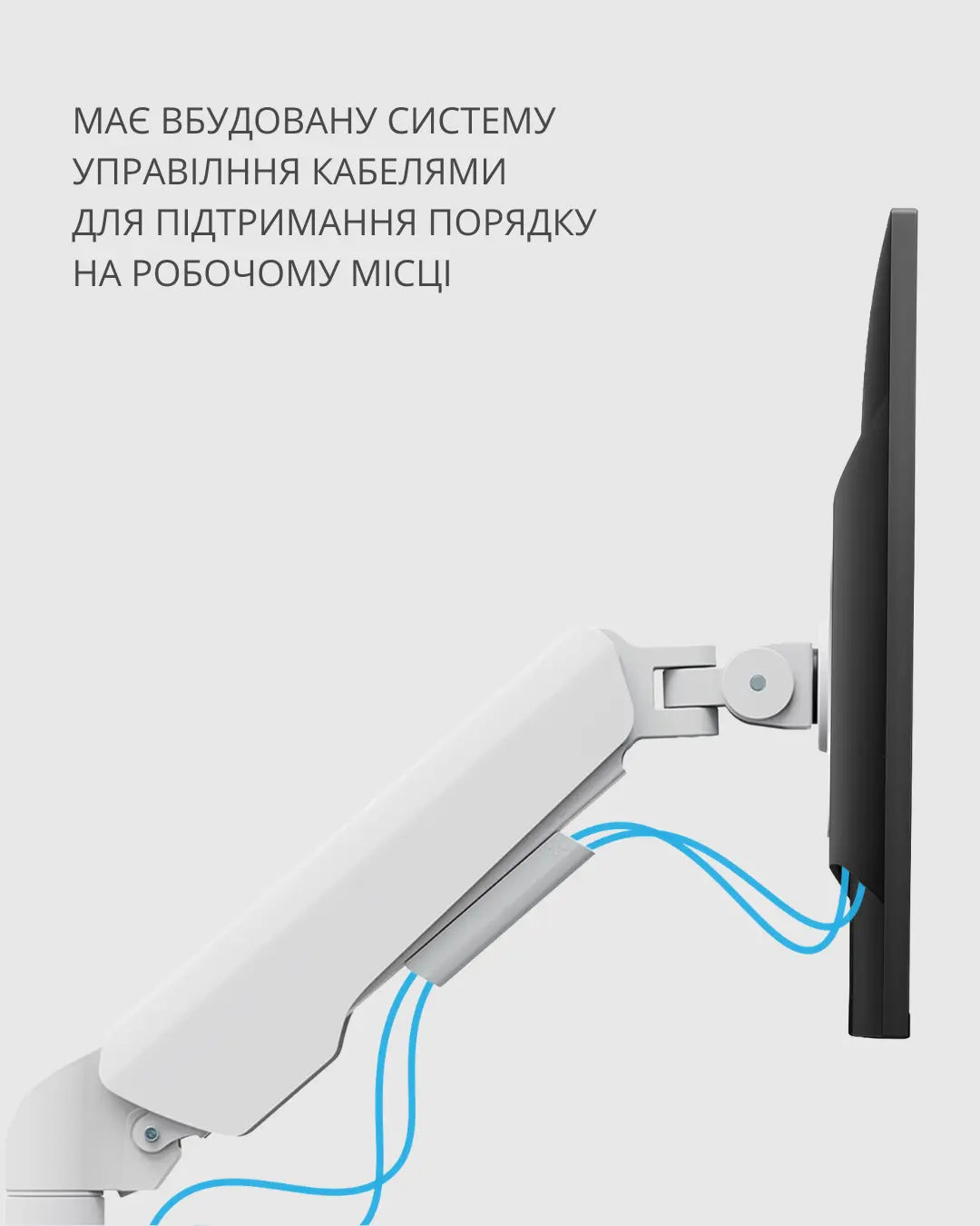 Регульований настільний кронштейн для монітора